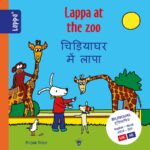 Lappa at the zoo (Engels-Hindi)