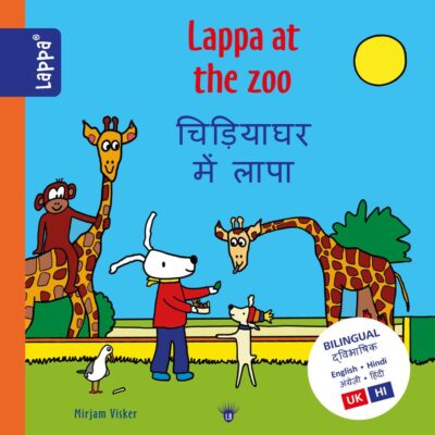 Lappa at the zoo (Engels-Hindi)