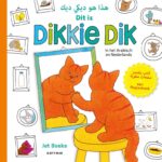 Dit is Dikkie Dik / Hatha Huwa Dikkie Dik