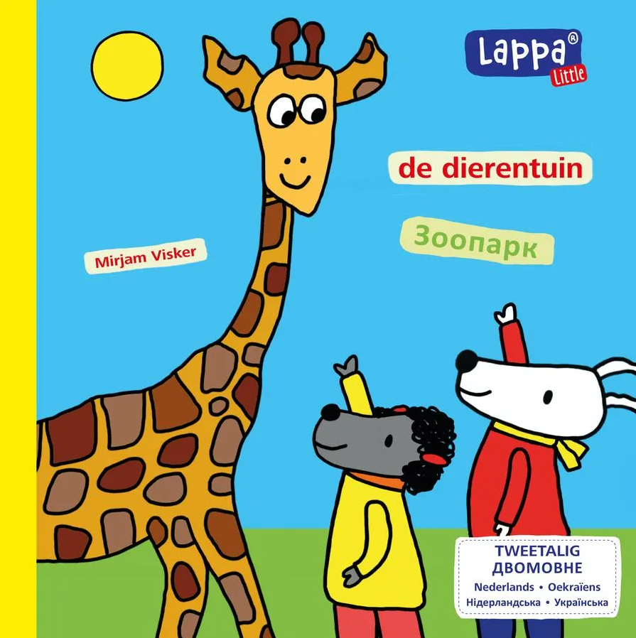 Lappa Little - de dierentuin