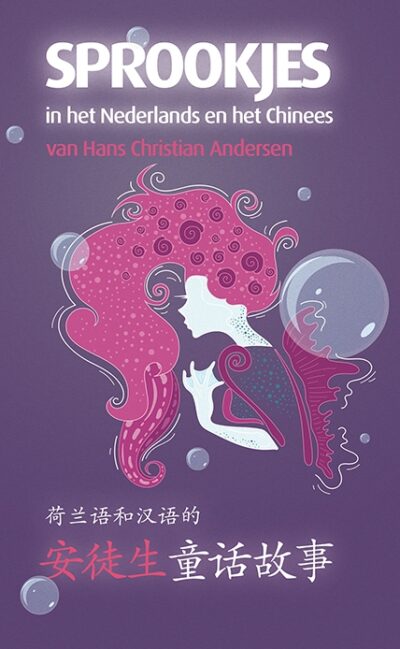Sprookjes in het Nederlands en het Chinees – H.C. Andersen (9789086966943)
