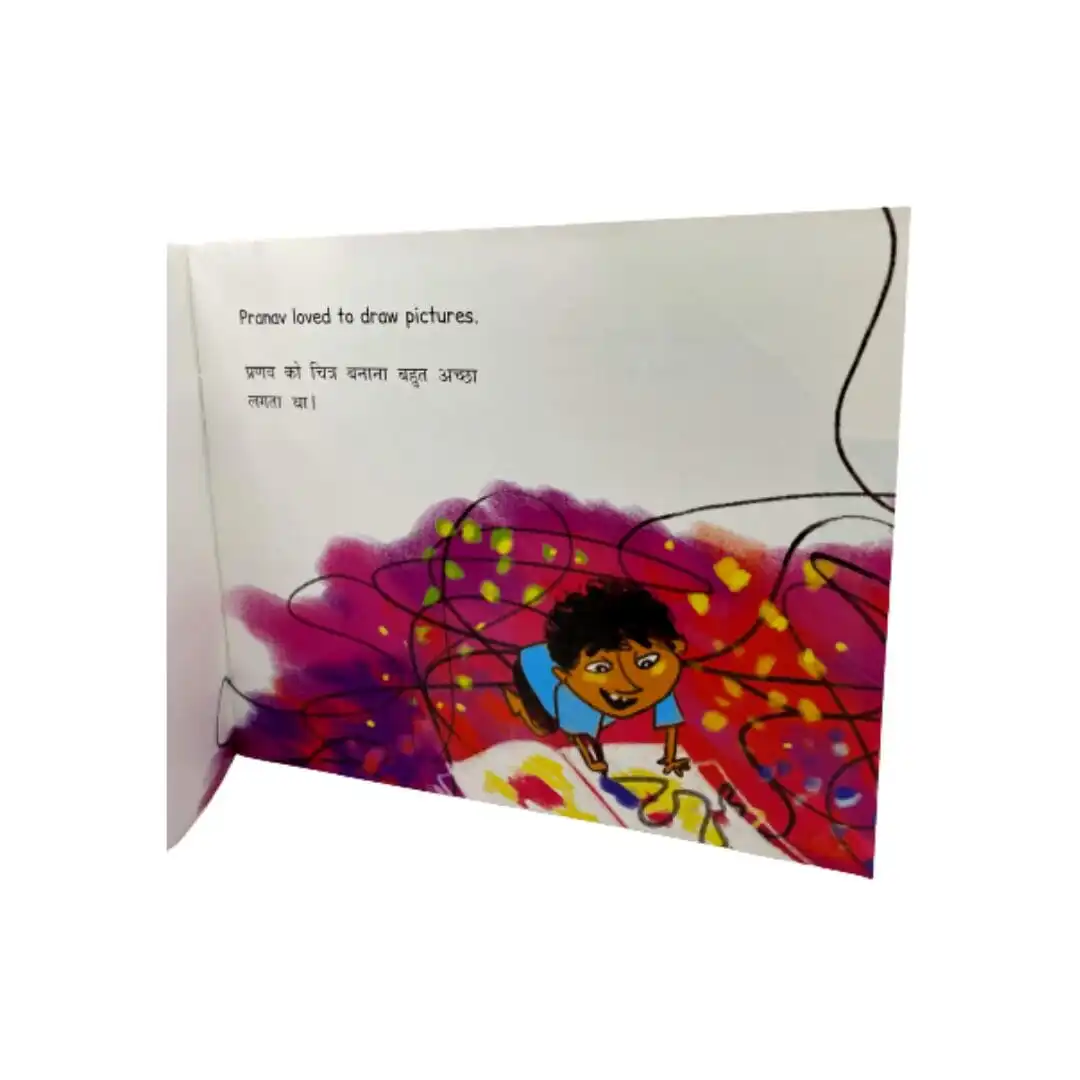 Where shall I Paint - Afbeelding 3