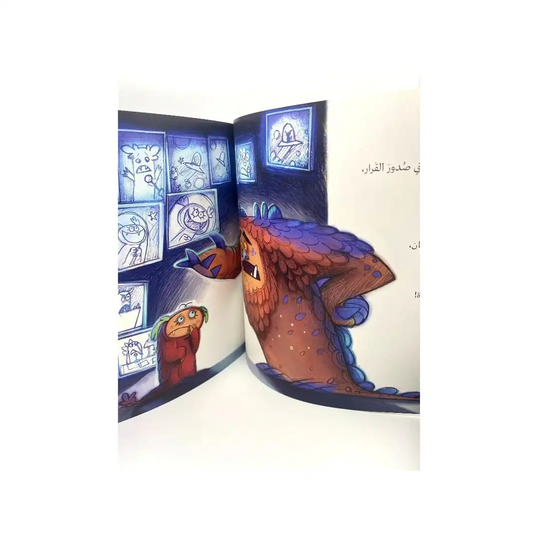 Barquq - Afbeelding 3