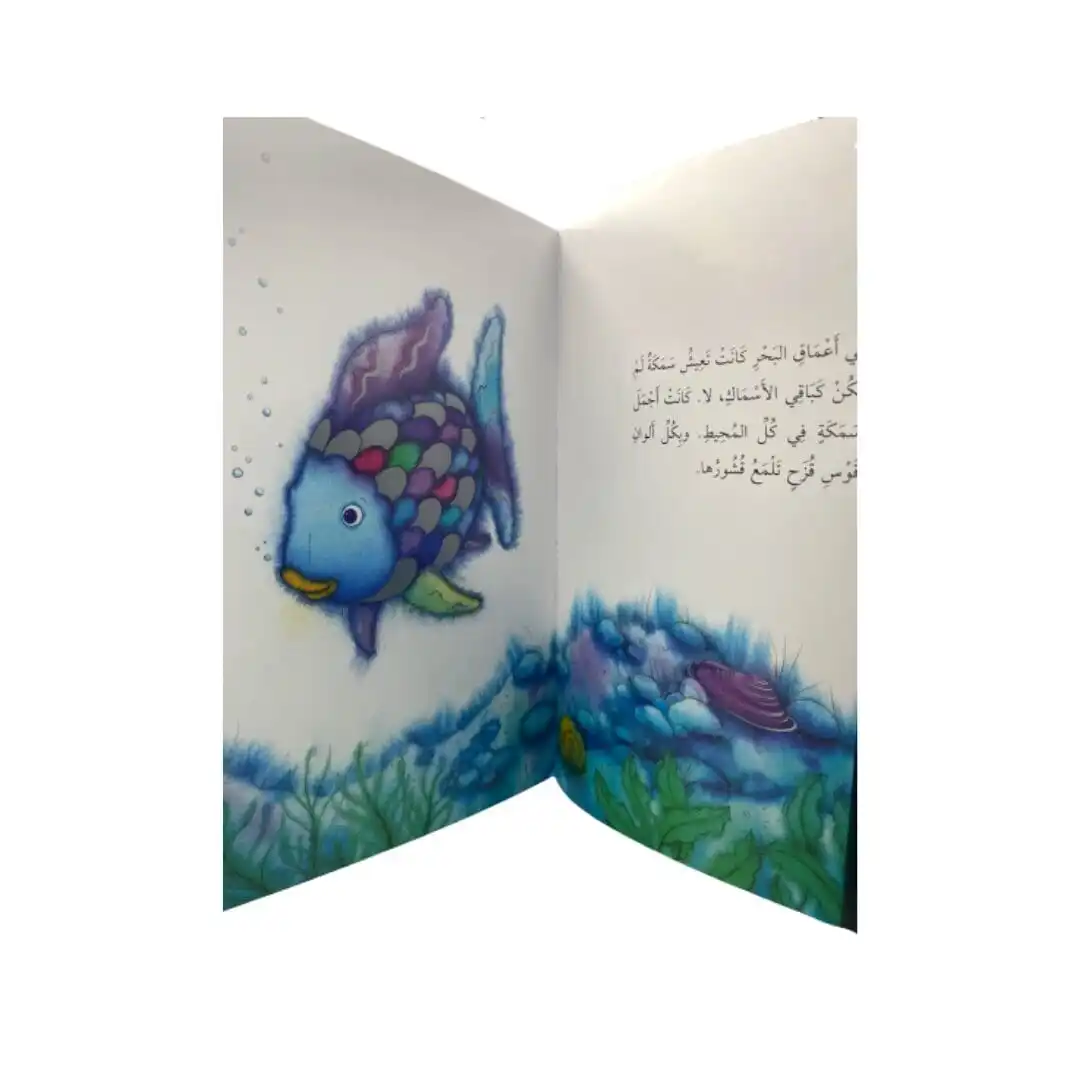 Qausu quzah - Afbeelding 3