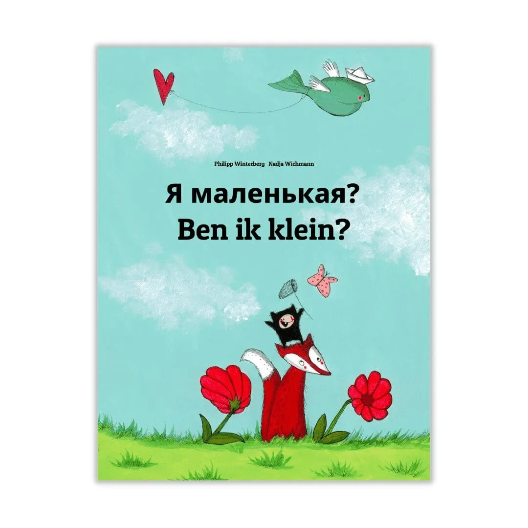 YA Malen'kaya? Ben Ik Klein? - Russische kinderboek
