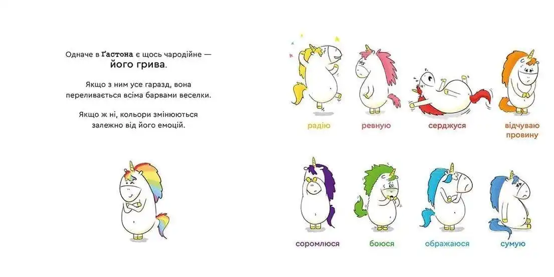 Emotsiyi Gastona - YA radiyu - Image 3