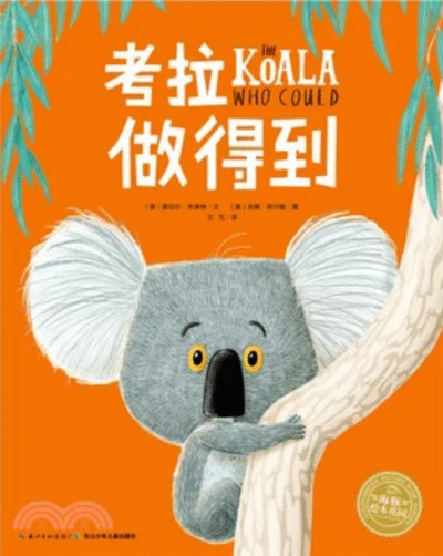 Kǎo lā zuò dédào