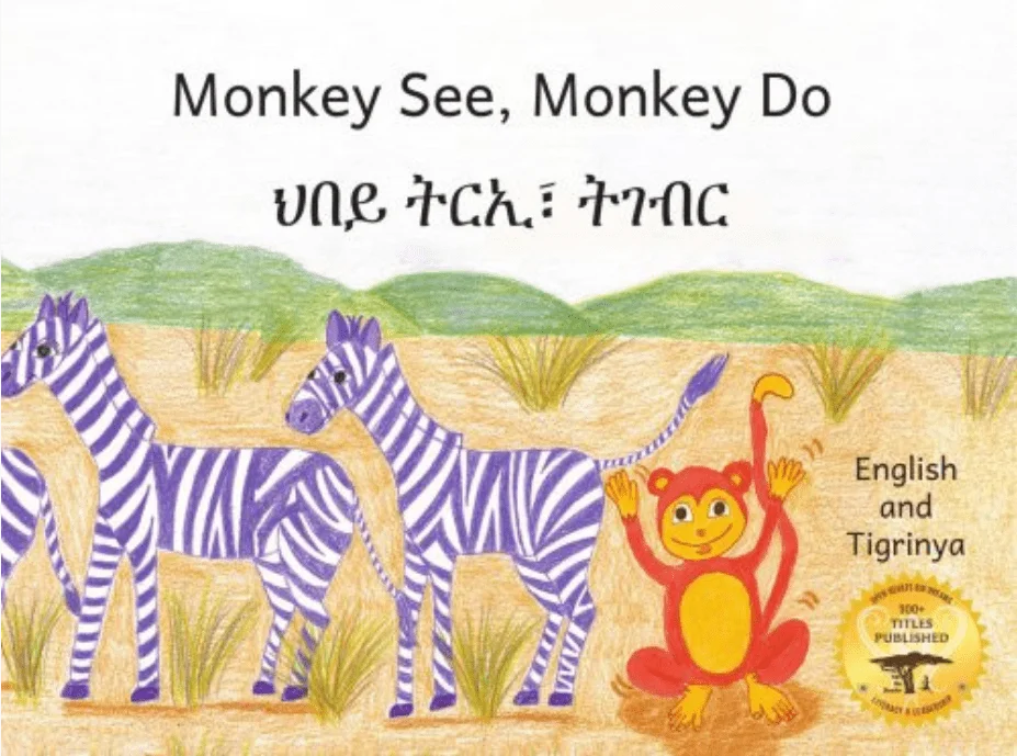 Monkey See Monkey Do - Tigrinya