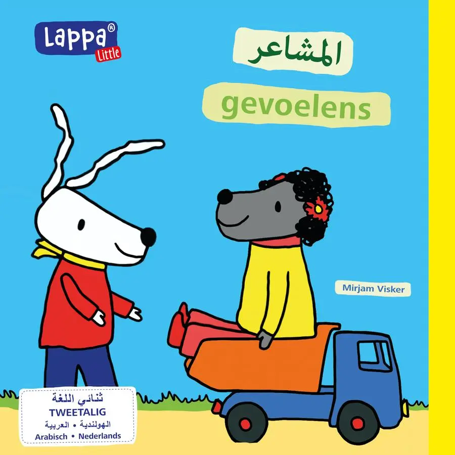 Lappa Little - gevoelens (Arabisch-NL)