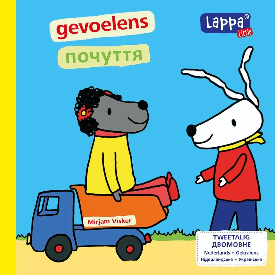 Usi pid pidozroyu - Afbeelding 2