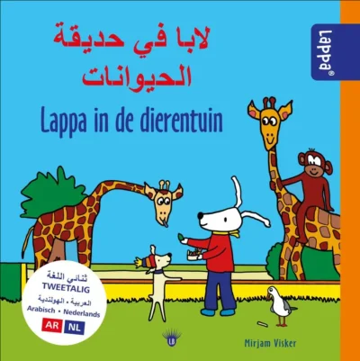 Lappa in de dierentuin