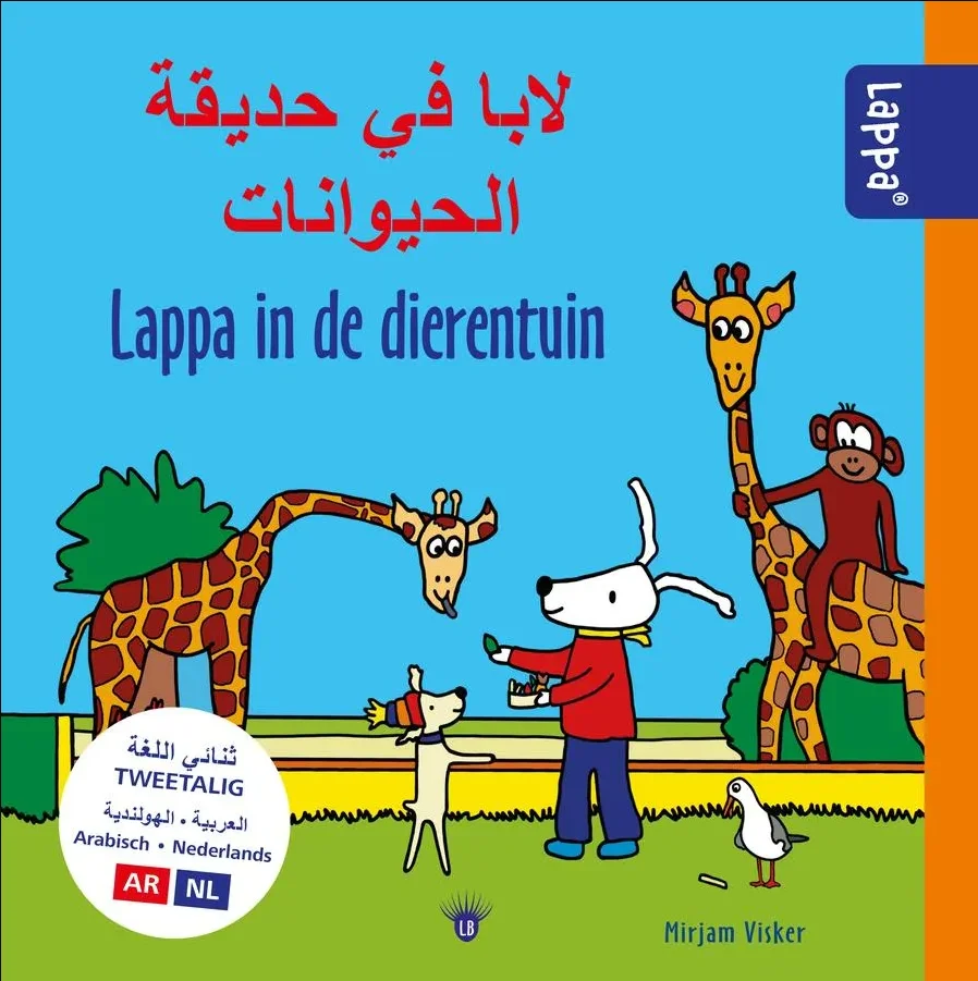 Lappa in de dierentuin